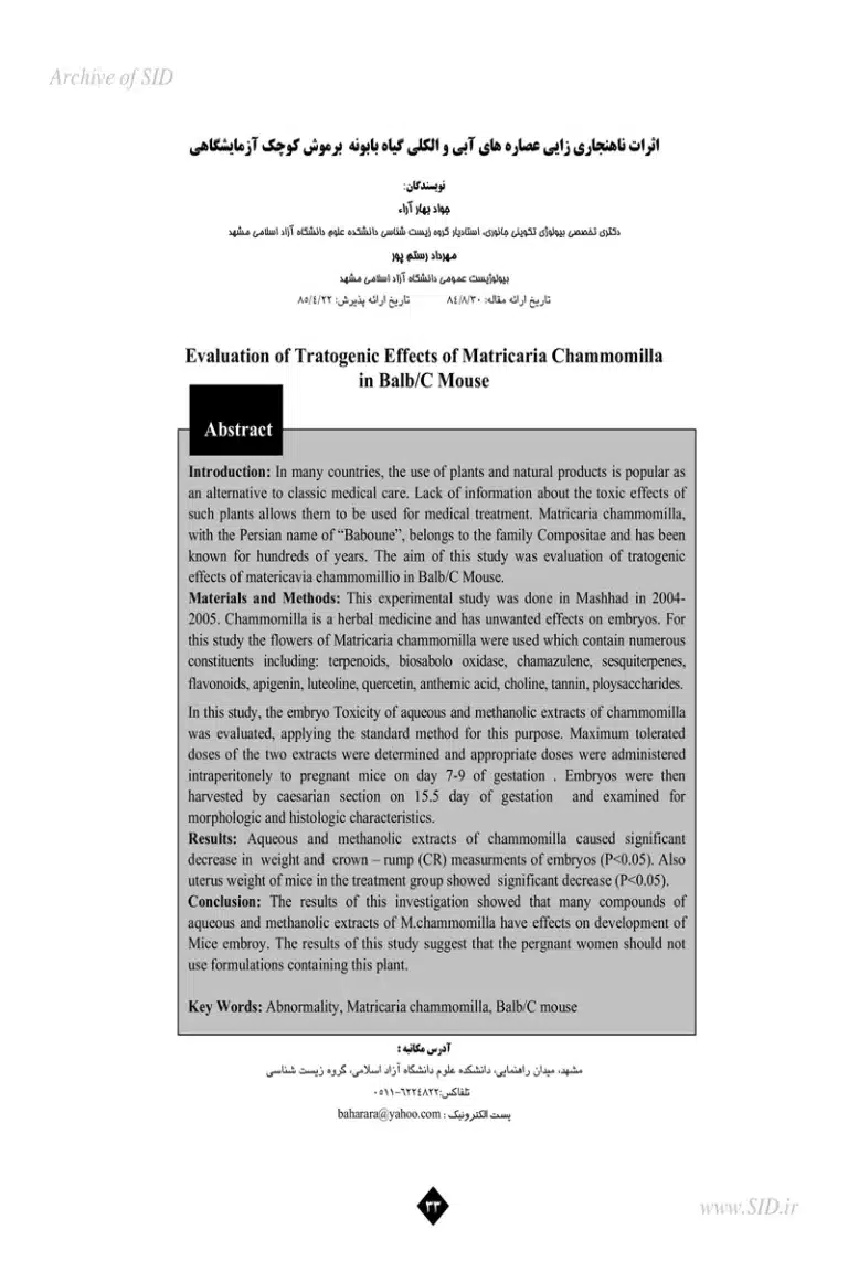 EVALUATION OF TRATOGENIC EFFECTS OF MATRICARIA CHAMMOMILLA IN BALB/C MOUSE 1 EVALUATION OF TRATOGENIC EFFECTS OF MATRICARIA CHAMMOMILLA IN BALB/C MOUSE
